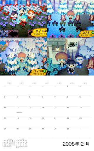 calendar