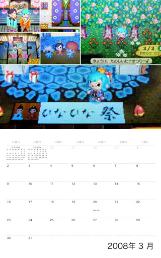 calendar