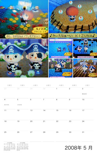 calendar