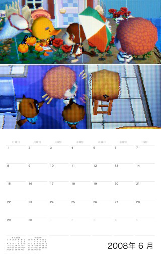 calendar