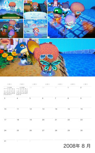 calendar