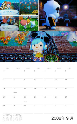 calendar