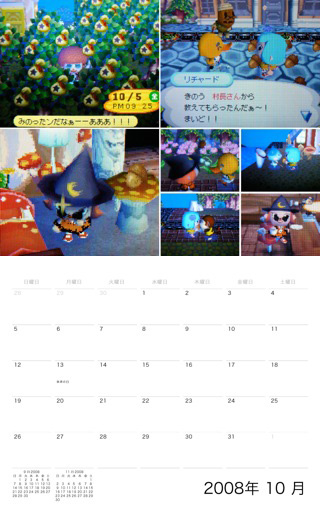 calendar