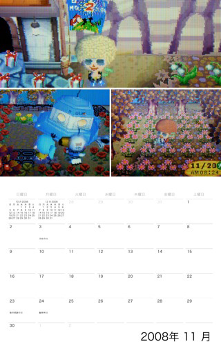 calendar